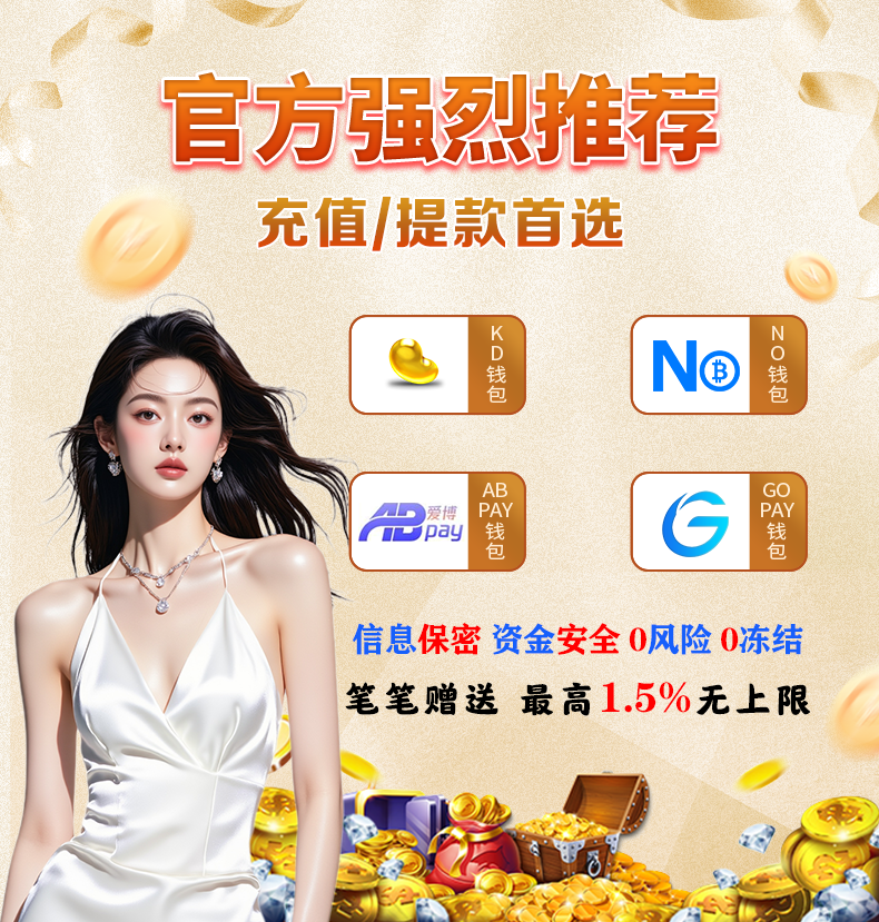 送58元彩金100可提现官网版相关图片