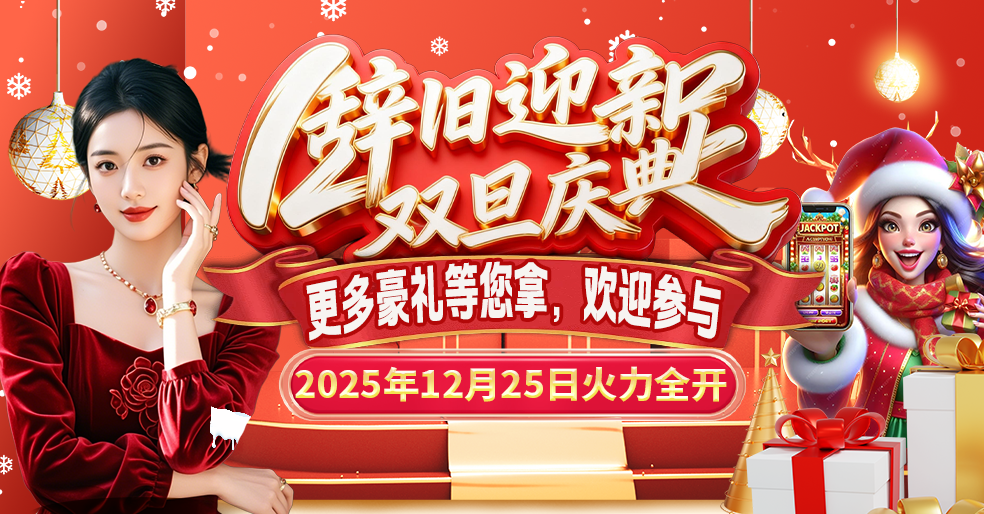 6688足球官网入口布局或成果相关图片